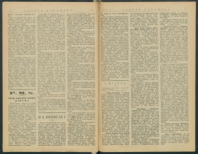 gazeta 1917-5-00002